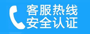 南阳家用空调售后电话_家用空调售后维修中心